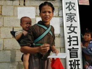 9月8日是什么節日？國際掃盲日是幾月幾日