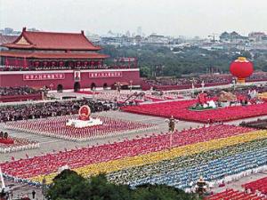 10月1日是什么節日？國慶節是幾月幾日