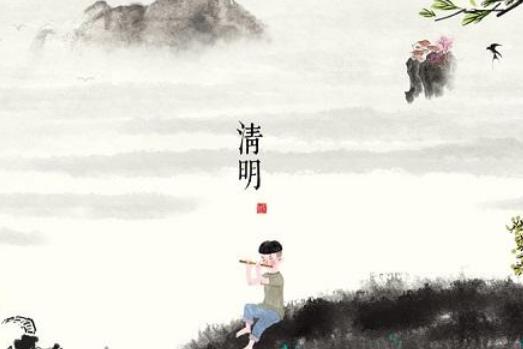 清明不回老家幾點才可以在十字路口燒紙?清明燒紙畫圓圈要封口嗎