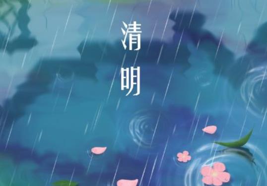 清明不回老家幾點才可以在十字路口燒紙?清明燒紙畫圓圈要封口嗎