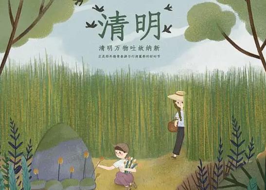 2022清明節(jié)5號(hào)上班是幾倍工資?寒食節(jié)吃什么傳統(tǒng)美食