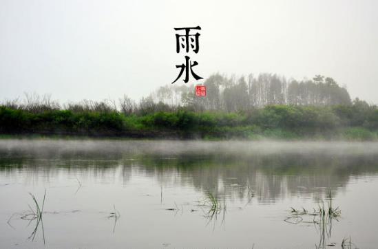 雨水是什么時(shí)候?二十四節(jié)氣之雨水的由來(lái)與含義