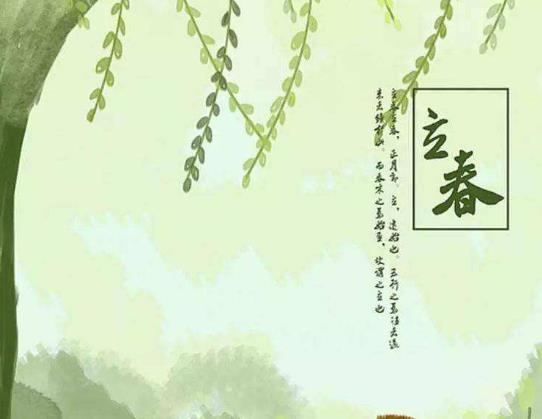 立春以后溫度上會(huì)發(fā)生什么變化?2022立春必須在家過(guò)嗎
