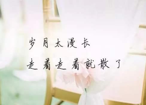 抖音上最火傷感文案大全 句句扎心讓人心痛不已的悲傷說(shuō)說(shuō)句子