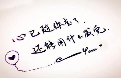 抖音上最火傷感文案大全 句句扎心讓人心痛不已的悲傷說(shuō)說(shuō)句子