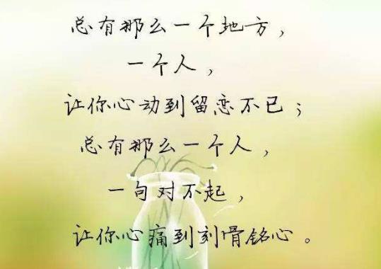 抖音上最火傷感文案大全 句句扎心讓人心痛不已的悲傷說(shuō)說(shuō)句子