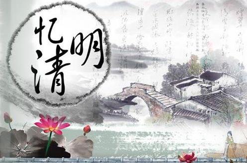 清明節(jié)上墳能用的饅頭能帶福嗎?清明節(jié)上墳貢品用生的可以嗎