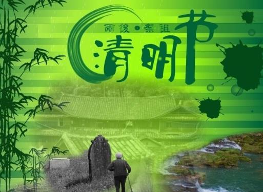 清明節(jié)上墳能用的饅頭能帶福嗎?清明節(jié)上墳貢品用生的可以嗎