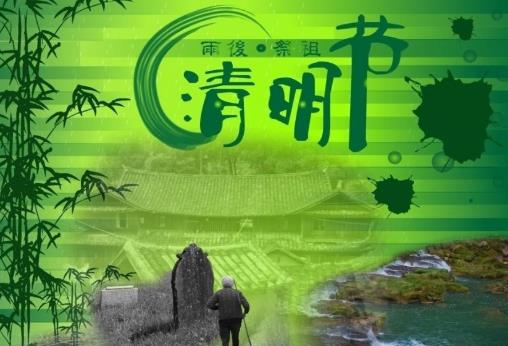 清明節遷墳有什么講究?清明節上墳用幾朵花合適