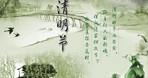 清明節(jié)上墳前三后四算當天嗎?清明節(jié)買的花可以拿回家嗎