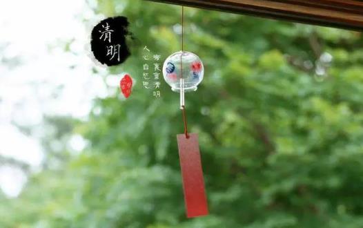 清明節(jié)上墳是前后十天嗎?清明節(jié)上墳單號去好還是雙號去好
