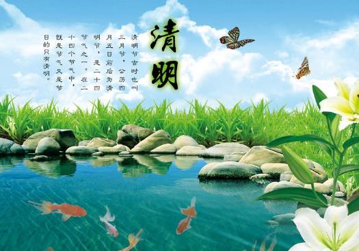 清明節(jié)上墳是前后十天嗎?清明節(jié)上墳單號去好還是雙號去好