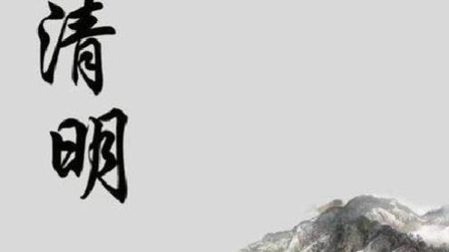 小孩子幾歲以后才可以去上墳?外嫁女回娘家上墳有什么說法嗎?