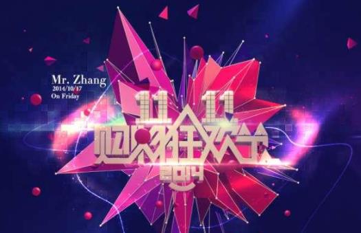 淘寶雙11喵糖總動(dòng)員腳本下載怎么用 2021淘寶雙11喵糖總動(dòng)員怎么踢人