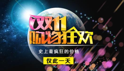 淘寶雙11喵糖總動(dòng)員腳本下載怎么用 2021淘寶雙11喵糖總動(dòng)員怎么踢人