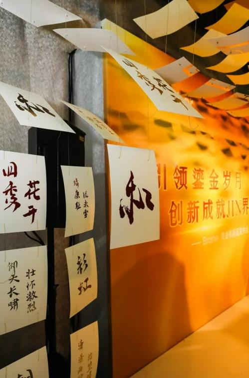 雙線四地聯(lián)動發(fā)布,Brother燙金機(jī)閃亮登場