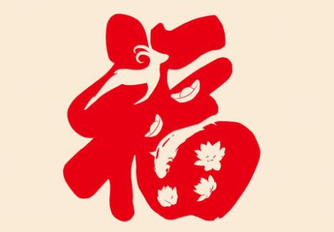 2021年幾月幾日是春節(jié)?2021年春節(jié)放假及調(diào)休安排
