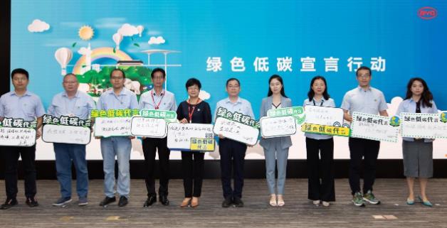 再當“排頭兵”!比亞迪獲頒國內首張SGS承諾碳中和符合聲明證書