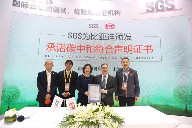 再當“排頭兵”!比亞迪獲頒國內首張SGS承諾碳中和符合聲明證書