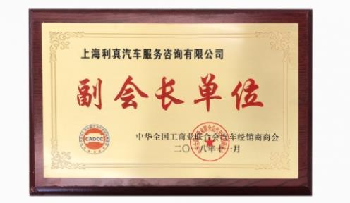 上海利真延保靠譜嗎?用過就知道了