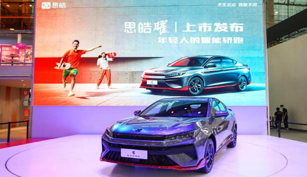 思皓曜亮相廣州車展并正式上市,六款車型耀目展現年輕澎湃朝氣