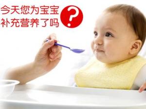 如何給寶寶補鈣效果最好？寶寶吃什么補鈣最好