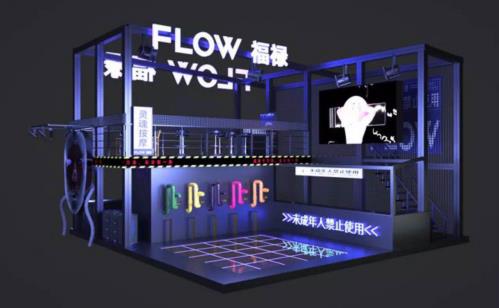 FLOW福祿攜手首屆IMF廈門超級(jí)音樂嘉年華,打造中國東南地區(qū)最大電音盛宴!