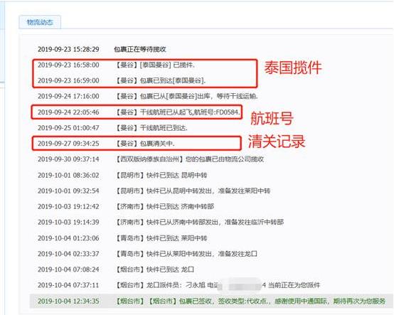 雙十一如何購買到真正泰國進口乳膠枕?