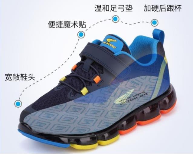 足部問題從鞋而來?家長(zhǎng)應(yīng)如何選好的兒童鞋