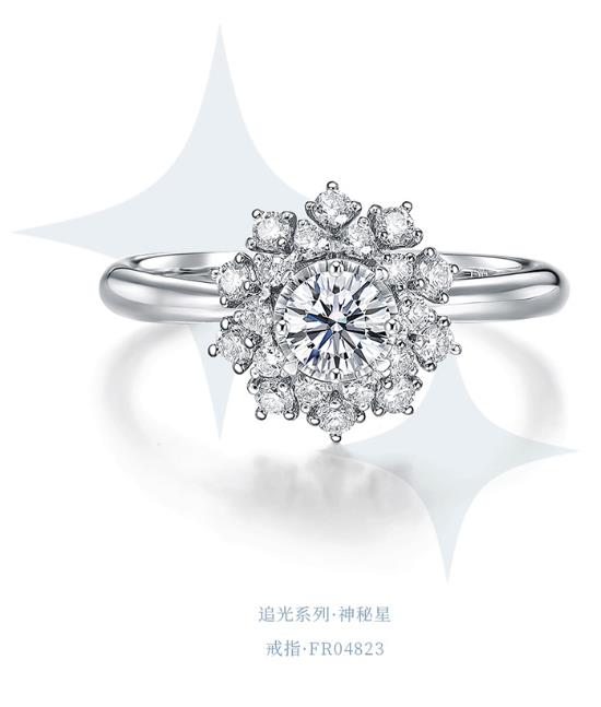 ITEN STAR丨藍(lán)盈瑩星光加冕氣場(chǎng) 靜待閃耀時(shí)刻