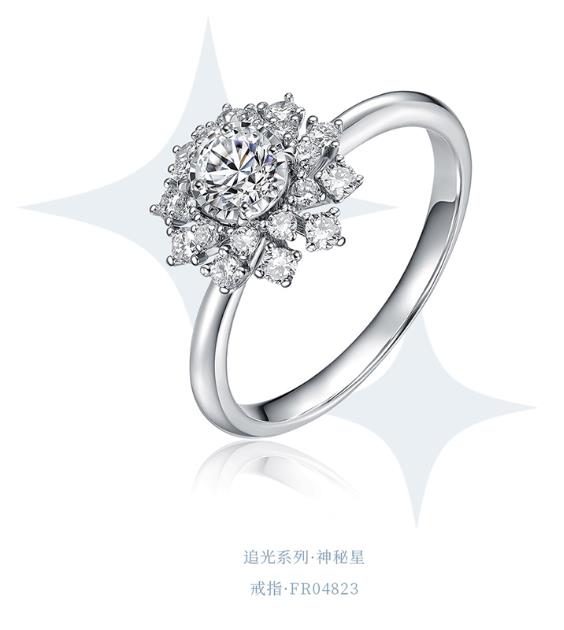 ITEN STAR丨藍(lán)盈瑩星光加冕氣場(chǎng) 靜待閃耀時(shí)刻