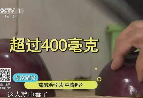 錯吃食物部位會中毒?蘋果、櫻桃有毒部位果核 小龍蝦有毒部位頭腮