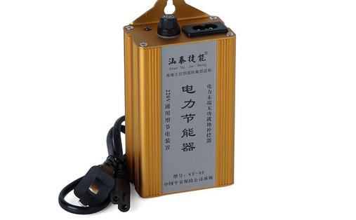 變頻空調(diào)真省電嗎 教你節(jié)電小竅門