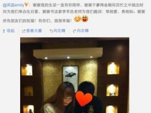 齊b小短裙是什么意思？干爹門齊B小短裙事件