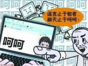 呵呵是什么意思？呵呵當選網聊最傷人詞匯