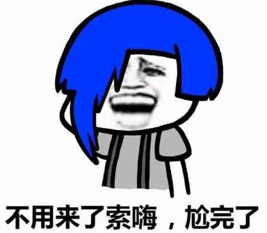 “尬舞”是什么意思?“尬舞”是什么梗?尬舞的原則和特點(diǎn)