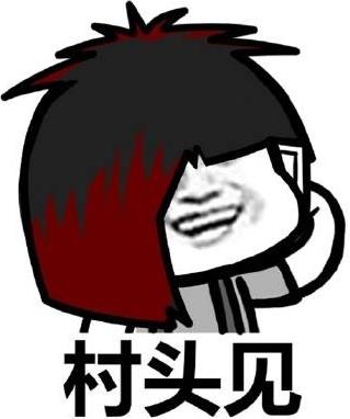 “尬舞”是什么意思?“尬舞”是什么梗?尬舞的原則和特點(diǎn)