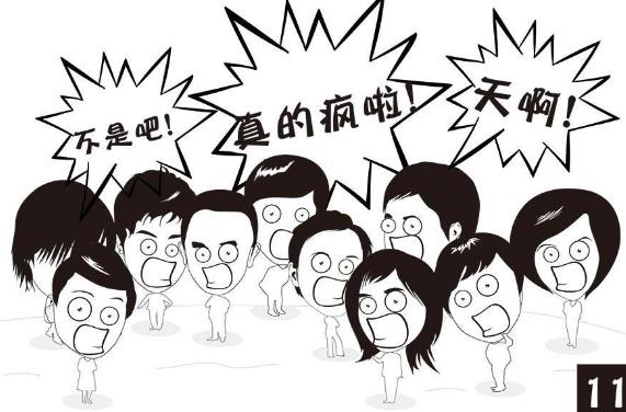 小白鼠是什么意思?小白鼠用在網絡中的意思
