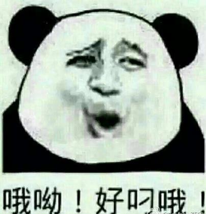 給力是什么意思?網絡用語給力的來源
