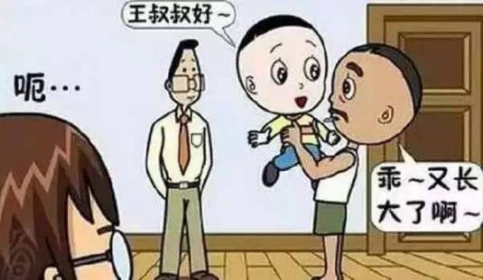 隔壁老王是什么意思?隔壁老王在練腰 隔壁老王的內涵搞笑段子