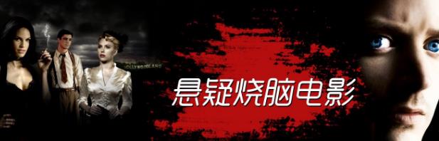 燒腦是什么意思?燒腦族是什么意思?燒腦族的愛(ài)好是什么
