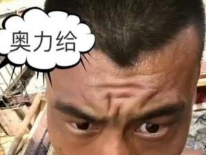 Woʲô˼ʲôϵ(Wo)Woô
