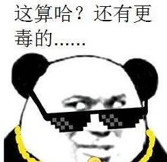 文明觀球是什么意思什么梗?爆乳乳球福利圖 G奶無(wú)敵請(qǐng)文明觀球