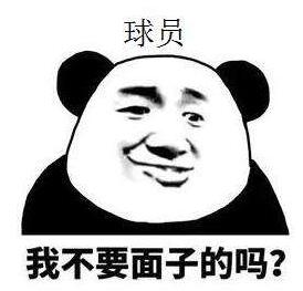 文明觀球是什么意思什么梗?爆乳乳球福利圖 G奶無(wú)敵請(qǐng)文明觀球