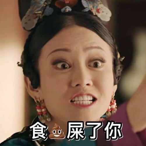 杠精是什么意思什么梗?杠精的特征表現(xiàn) 遇到杠精怎么辦如何應(yīng)對(duì)