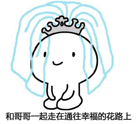 走花路是什么意思什么梗?常見(jiàn)飯圈用語(yǔ)走花路完整說(shuō)法:一起走花路吧