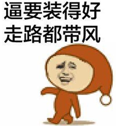 走花路是什么意思什么梗?常見(jiàn)飯圈用語(yǔ)走花路完整說(shuō)法:一起走花路吧
