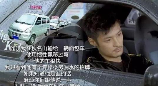 秋名山車神是什么意思什么梗?從不翻車的“老司機”稱為秋名山車神