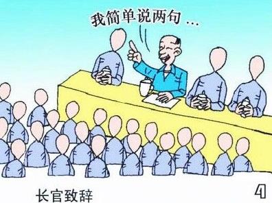 中國式假話是什么意思 最常見的經典的最假的36句鬼話謊話