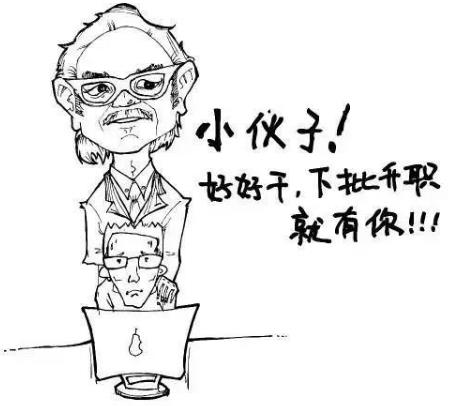 中國式假話是什么意思 最常見的經典的最假的36句鬼話謊話